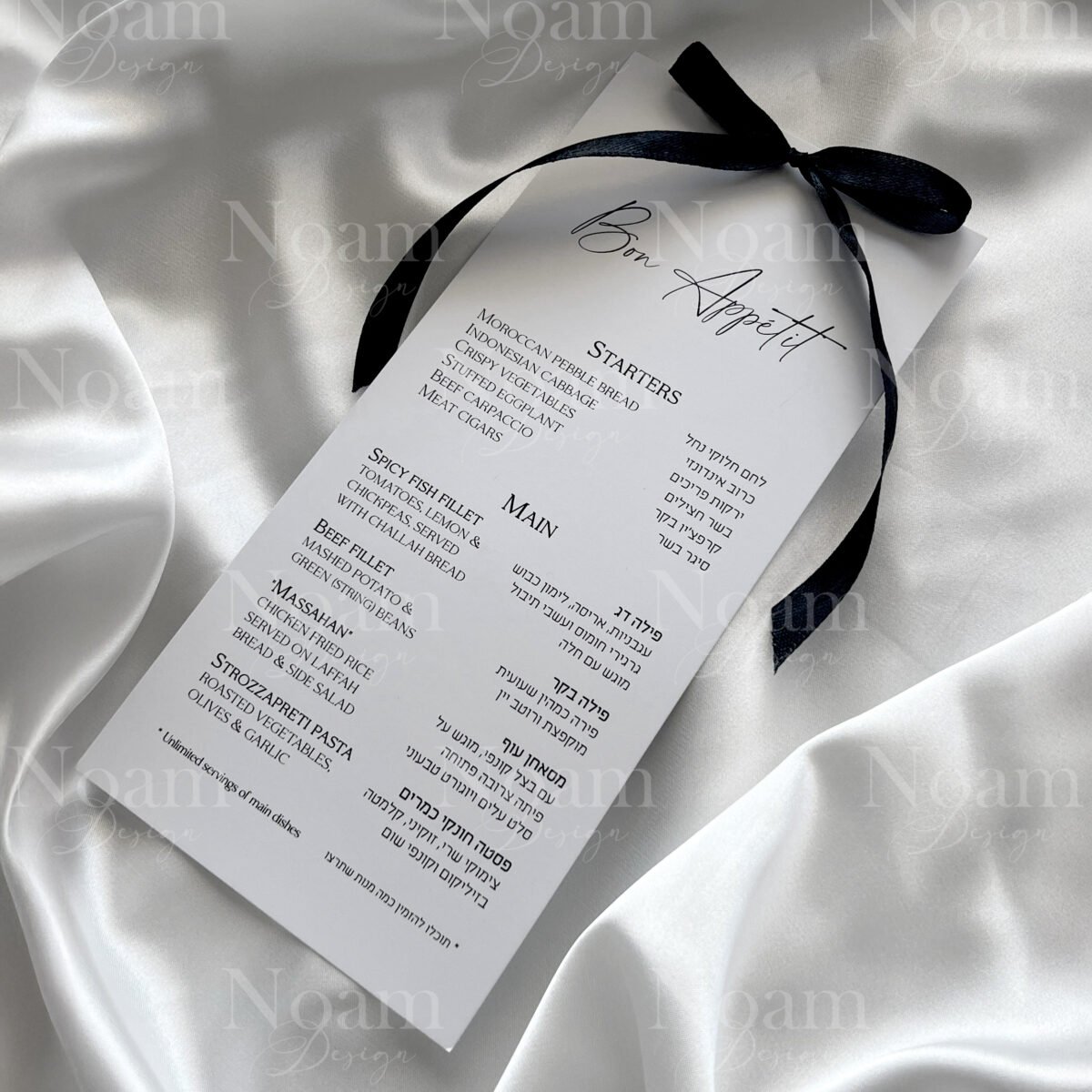 MENU - BLACK
