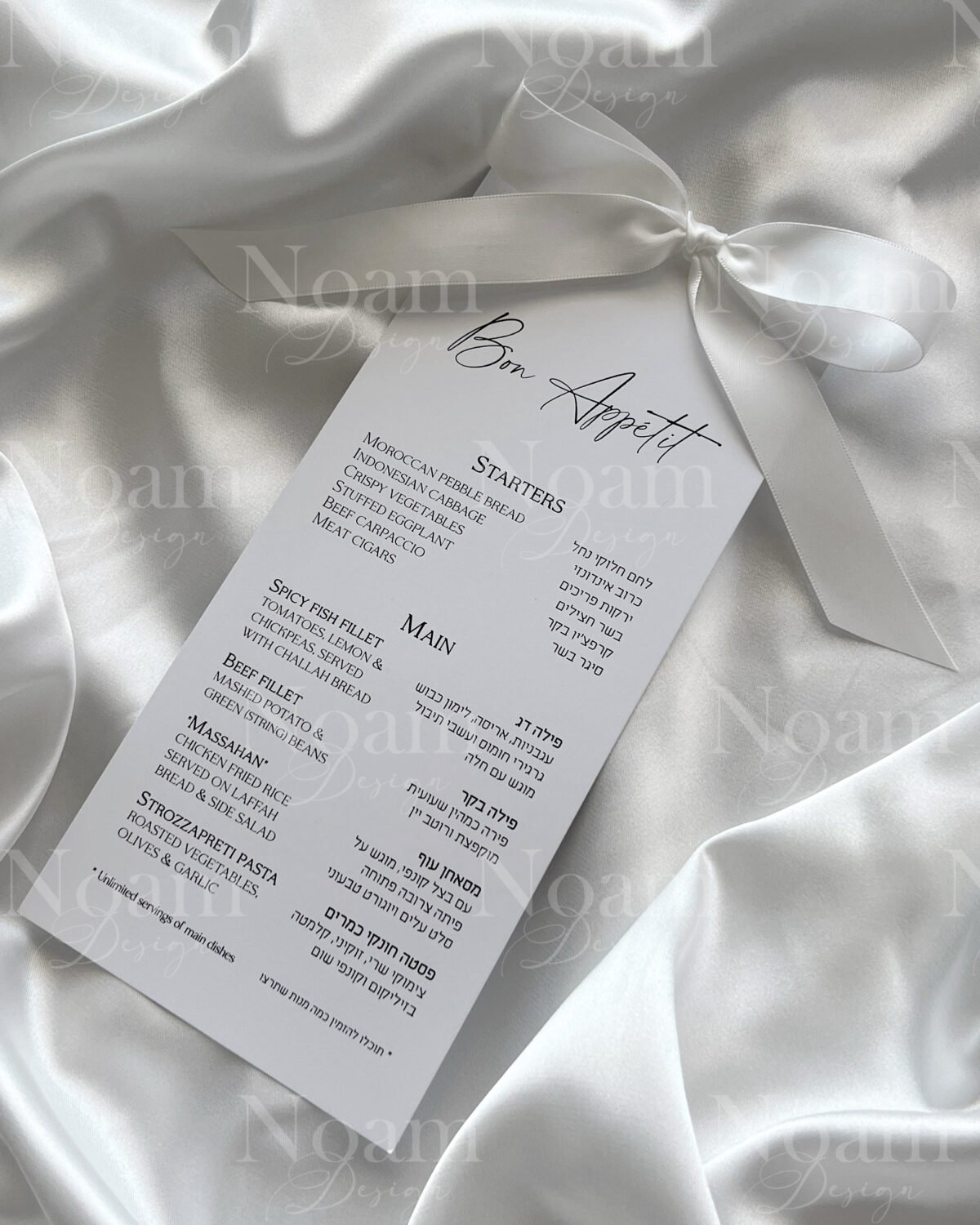 MENU - WHITE