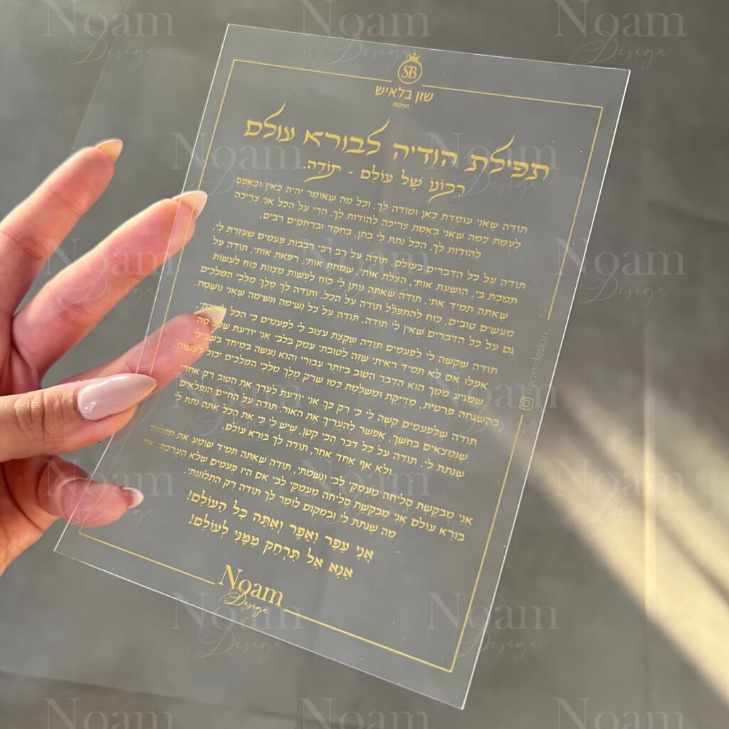 הדפסה מטאלית - זהב
