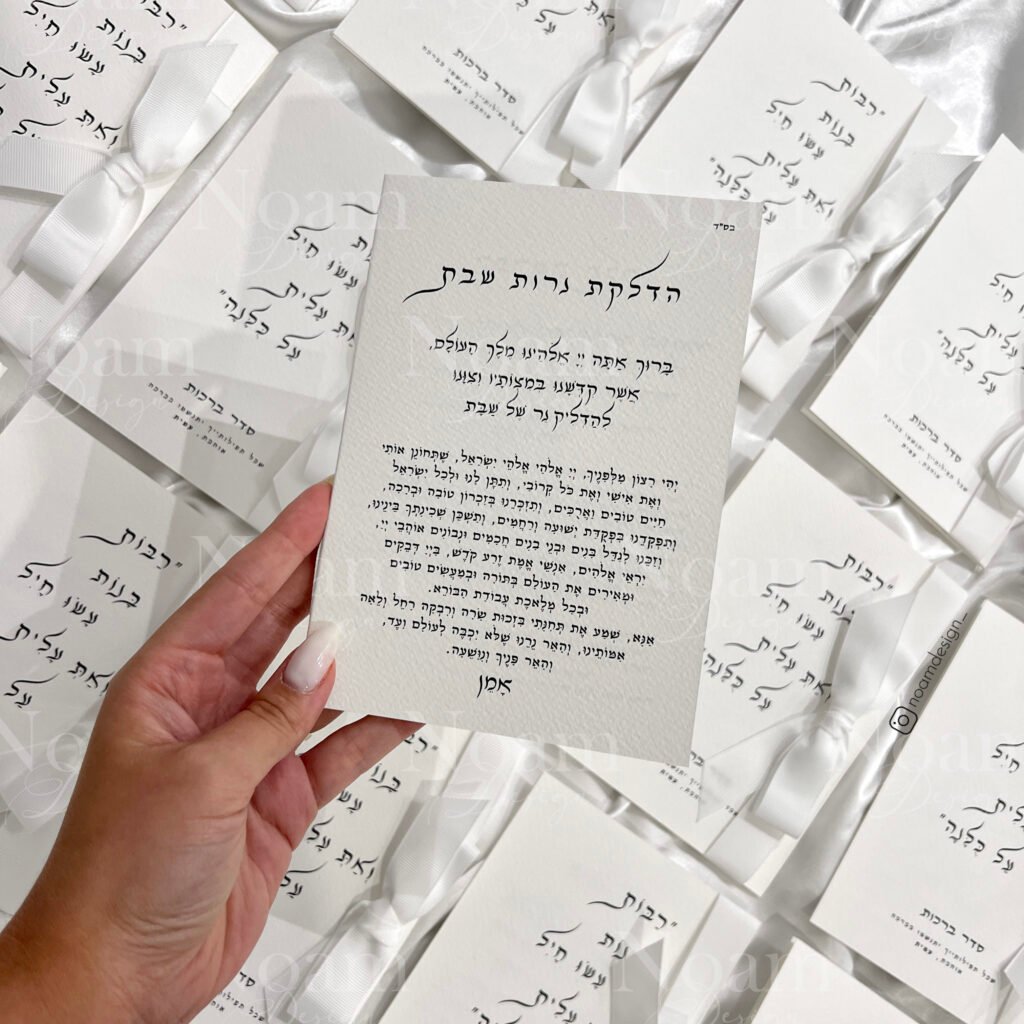 קצוות ישרים