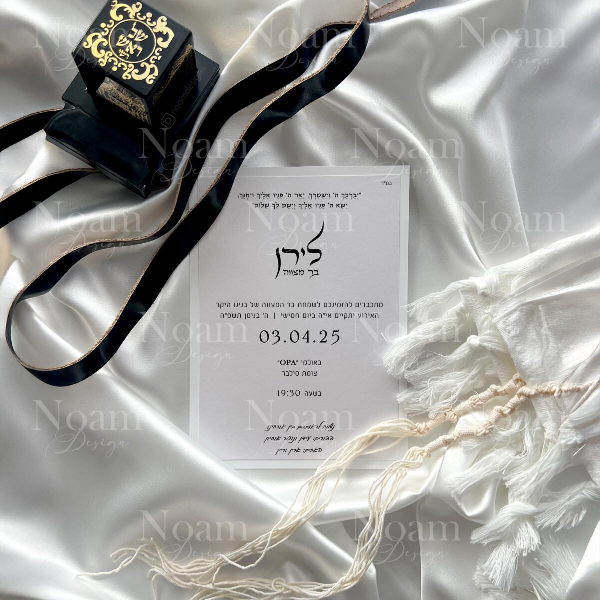 bar mitzva 01