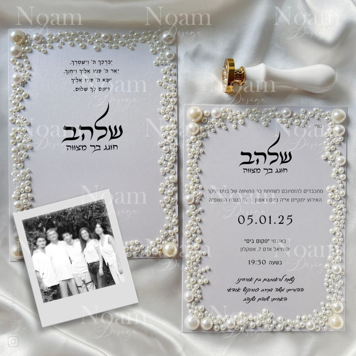 bar mitzva 02