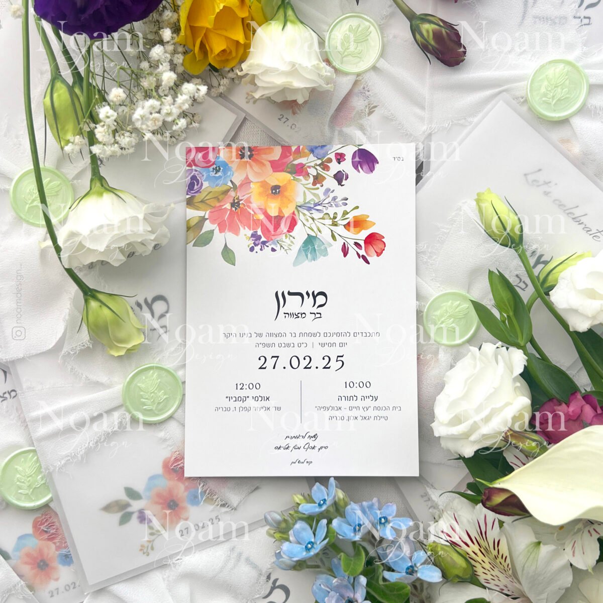 bar mitzva 05