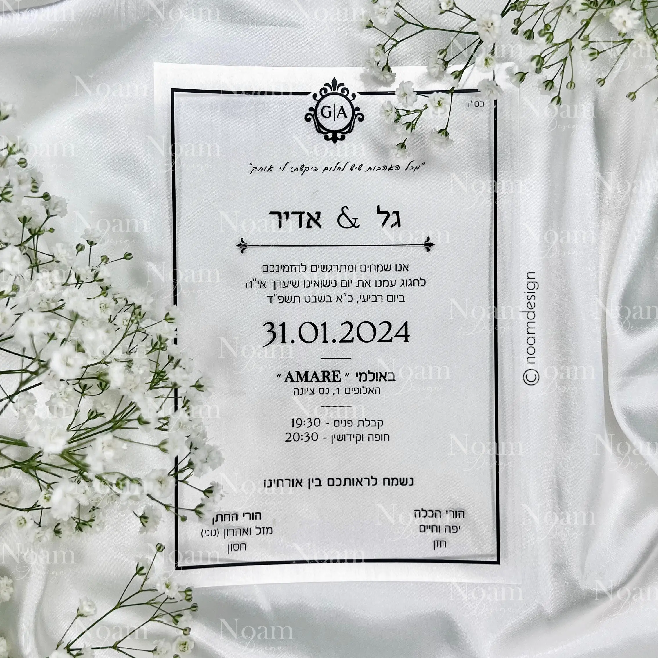 WhatsApp Image 2025-12-20 at 11.04.272 copy